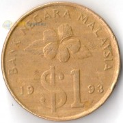 Малайзия 1989-1993 1 ринггит