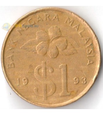 Малайзия 1989-1993 1 ринггит