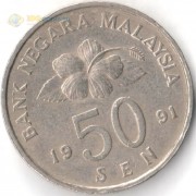 Малайзия 1989-2011 50 сен