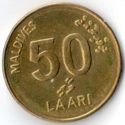 Мальдивские острова 2008 50 лари черепаха