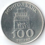 Монголия 1994 100 тугриков