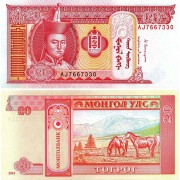Монголия бона (063h) 20 тугриков 2014 Монголия бона (063h) 20 тугриков 2014