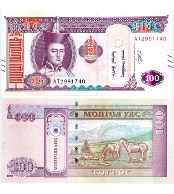 Монголия бона 100 тугриков 2020