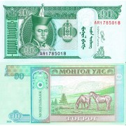 Монголия бона (062k) 10 тугриков 2020 Монголия бона (062k) 10 тугриков 2020