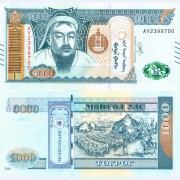Монголия бона (075) 1000 тугриков 2020 Монголия бона (075) 1000 тугриков 2020