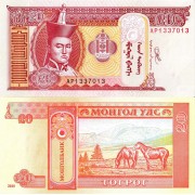 Монголия бона (063k) 20 тугриков 2020 Монголия бона (063k) 20 тугриков 2020