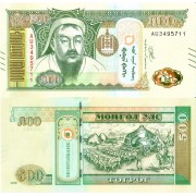 Монголия бона (074) 500 тугриков 2020 Монголия бона (074) 500 тугриков 2020