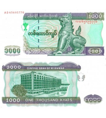 Мьянма бона 1000 кьят 2004