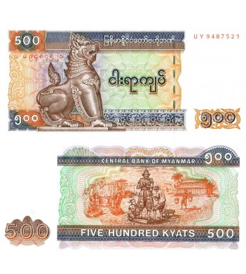 Мьянма бона 500 кьят 2004
