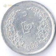 Бирма 1966 1 пья Аун Сан