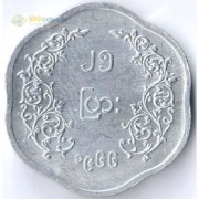 Бирма 1966 25 пья Аун Сан