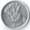 Непал 1966-1971 1 пайс
