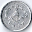 Непал 1982-1993 10 пайс