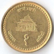 Непал 1995-2000 1 рупия