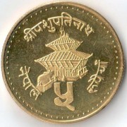 Непал 1996 5 рупий