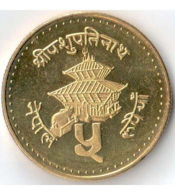 Непал 1996 5 рупий