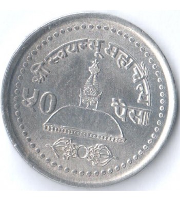 Непал 2003-2004 50 пайс