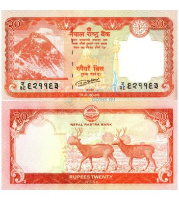 Непал бона 20 рупий 2016