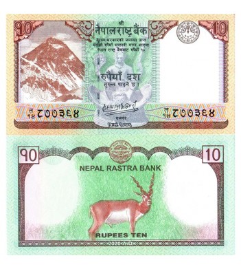 Непал бона 10 рупий 2020
