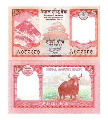 Непал бона 5 рупий 2020