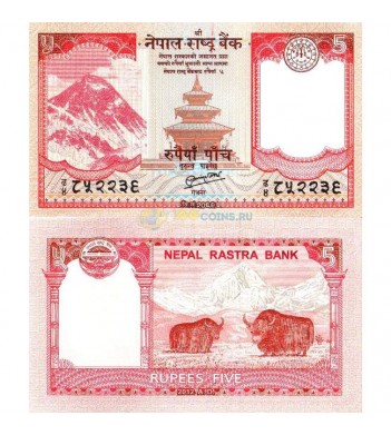 Непал бона 5 рупий 2012
