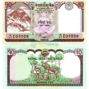 Непал бона (070) 10 рупий 2012 Непал бона (070) 10 рупий 2012