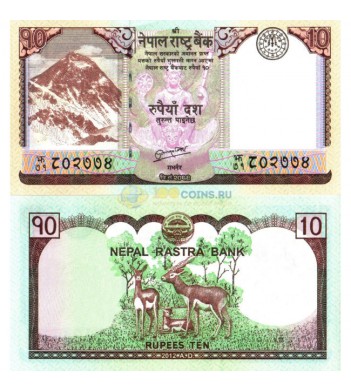 Непал бона 10 рупий 2012