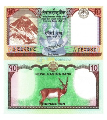 Непал бона 10 рупий 2017