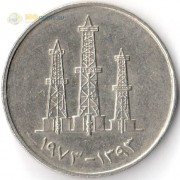 ОАЭ 1973-1989 50 филсов Энергетика