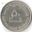 ОАЭ 1973-1989 50 филсов Энергетика