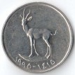 ОАЭ 1973-2011 25 филсов Олень