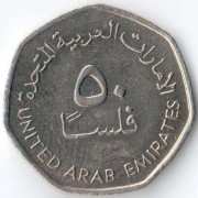 ОАЭ 2013 50 филсов Энергетика