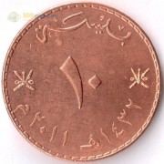 Оман 1999-2013 10 байз