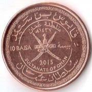 Оман 2015 10 байс 45 лет Султанату