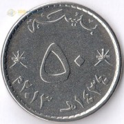 Оман 2010-2013 50 байз
