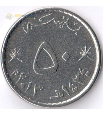 Оман 2010-2013 50 байз