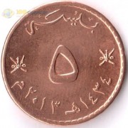 Оман 1997-2013 5 байз