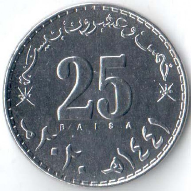 6 25 2020. 5 Байз 2008 Оман. Оман 20 Байза. 25 Байз 2010 Оман. Монеты Омана каталог.