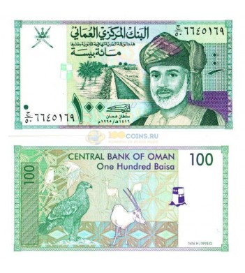 Оман бона 100 байса 1995
