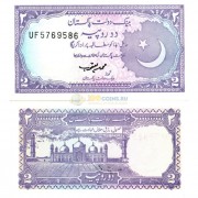 Пакистан бона (037) 2 рупии 1992 Пакистан бона (037) 2 рупии 1992