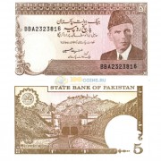 Пакистан бона (038) 5 рупий 1999 Пакистан бона (038) 5 рупий 1999