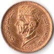 Пакистан 1998-2006 1 рупия Мухаммед Али Джиннах