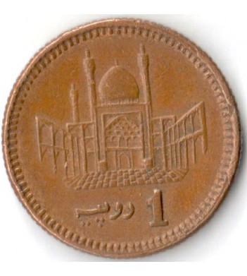 Пакистан 1998-2006 1 рупия Мухаммед Али Джиннах
