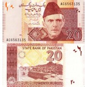 Пакистан бона (046b) 20 рупий 2006 Пакистан бона (046b) 20 рупий 2006