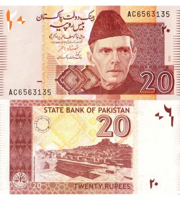 Пакистан банкнота 20 рупий 2006
