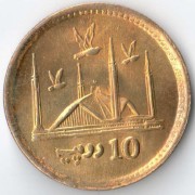 Пакистан 2017 10 рупий Мечеть Фейсала Пакистан 2017 10 рупий Мечеть Фейсала