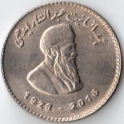 Пакистан 2016 50 рупий Абд-ус-Саттар Эдхи Пакистан 2016 50 рупий Абд-ус-Саттар Эдхи