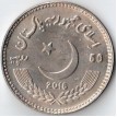 Пакистан 2016 50 рупий Абд-ус-Саттар Эдхи