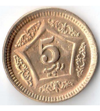 Пакистан 2019 5 рупий