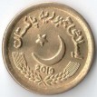 Пакистан 2019 5 рупий